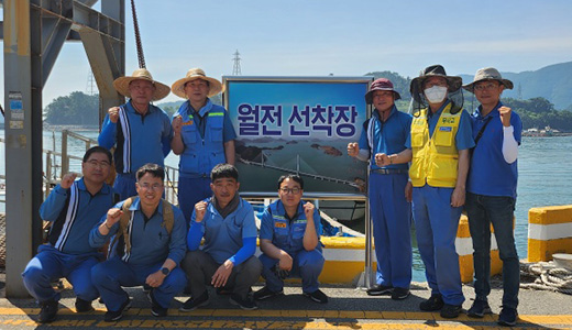  여수시 도서지역 수질개선 컨설팅 지원 단체사진