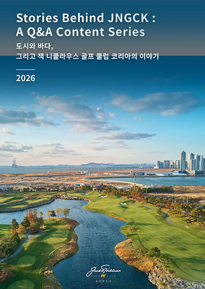 포스코와이드 브로슈어 - 잭니클라우스GC 영역