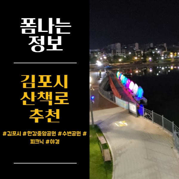 뉴스룸 - 포스코와이드