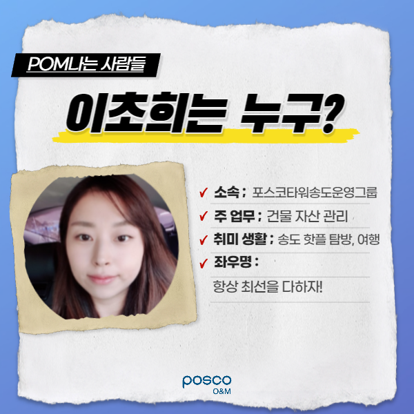 %EC%9E%90%EA%B8%B0%EC%86%8C%EA%B0%9C_%ED%85%9C%ED%94%8C%EB%A6%BF-001.png